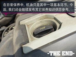 捷達(dá)換機(jī)油注意事項(xiàng)