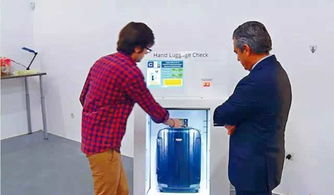 出國安檢注意事項(xiàng)