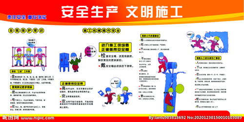 鉆探安全文明施工注意事項