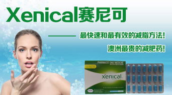 賽尼可排油丸注意事項(xiàng)