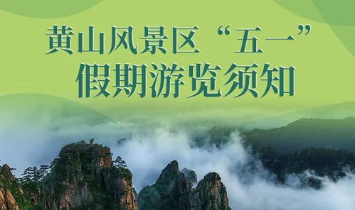 登泰山的注意事項(xiàng),登泰山注意事項(xiàng)和技巧,夜間登泰山的注意事項(xiàng)