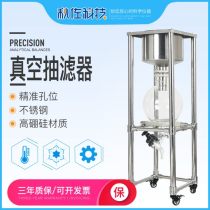 注意事項(xiàng),抽濾機(jī)