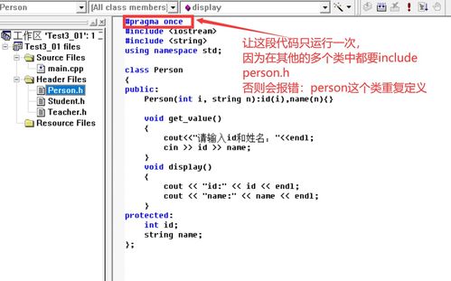 投標(biāo)文件注意事項(xiàng),宣讀文件注意事項(xiàng),文件傳閱注意事項(xiàng)