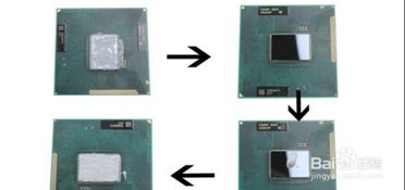 注意事項(xiàng),電腦