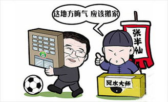 搬家,注意事項(xiàng),入宅后