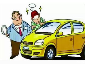 購(gòu)買舊車注意事項(xiàng)