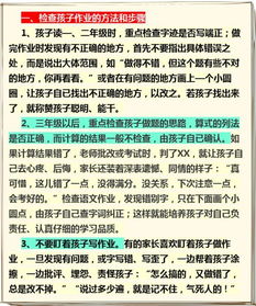 選址,注意事項,輔導(dǎo),中心