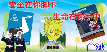 學(xué)生外出安全注意事項(xiàng),幼兒外出安全注意事項(xiàng),假期外出安全注意事項(xiàng)