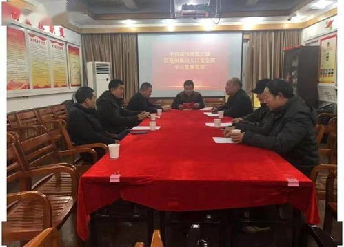 黨章學(xué)習(xí)注意事項(xiàng)