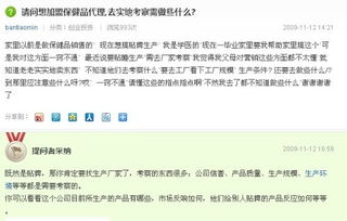 供應(yīng)商實(shí)地考察注意事項(xiàng)