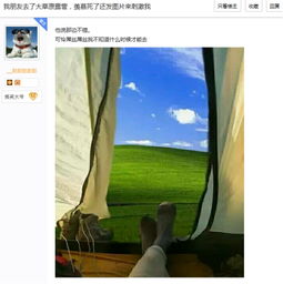 草原宿營(yíng)注意事項(xiàng)