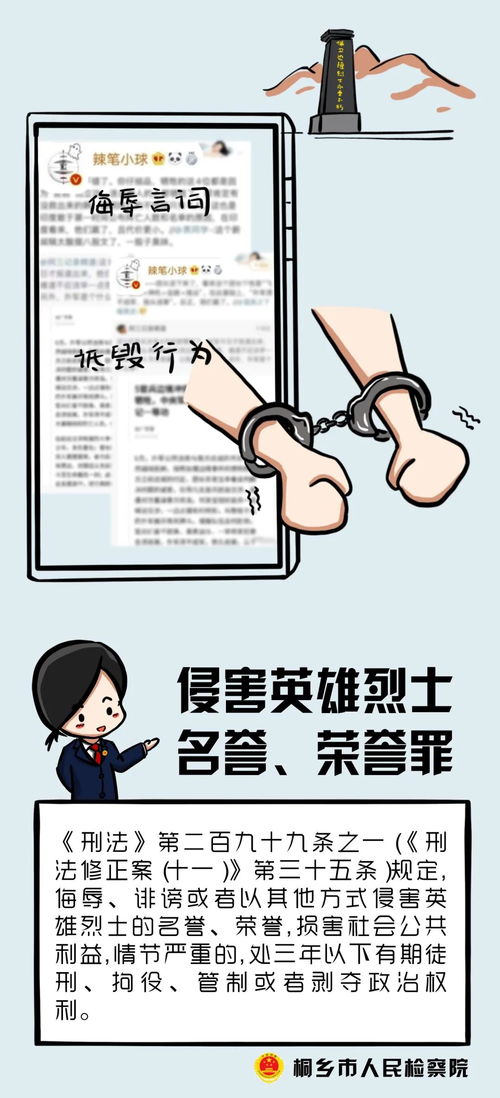 入靈牌佩戴注意事項(xiàng)