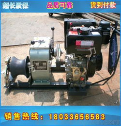 絞磨機(jī)放線時(shí)使用注意事項(xiàng)