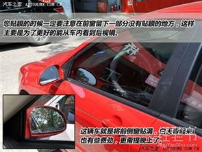 汽車前風(fēng)擋貼膜注意事項(xiàng)