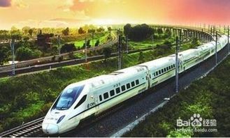 注意事項(xiàng),乘火車,常識(shí)