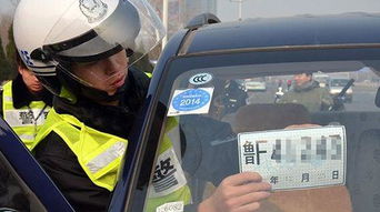 車牌安裝注意事項(xiàng),出租車牌注意事項(xiàng),臨時(shí)車牌注意事項(xiàng)