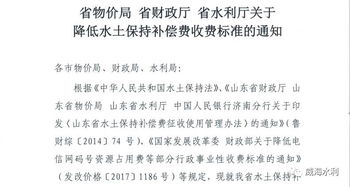 水土保持,國道,注意事項,準則