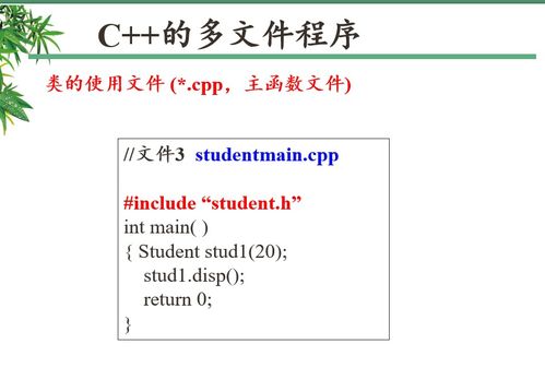 注意事項(xiàng),修改,文件,程序
