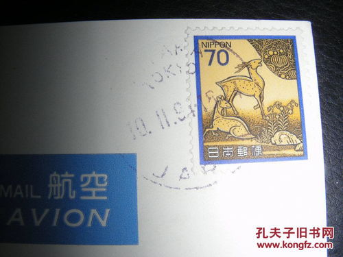 日本郵寄保健品注意事項(xiàng),日本郵寄書籍注意事項(xiàng),郵寄手機(jī)注意事項(xiàng)