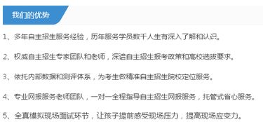 高二學(xué)生家長(zhǎng)注意事項(xiàng)