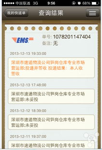 淘寶,注意事項(xiàng),電腦