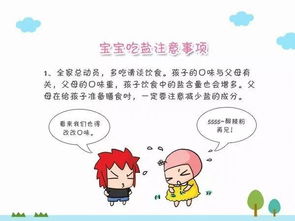 吃蒙脫石注意事項(xiàng),蒙脫石散注意事項(xiàng),蒙脫石服用注意事項(xiàng)