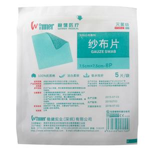 鹽酸,注意事項(xiàng)