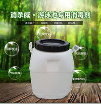 來蘇水注意事項(xiàng)