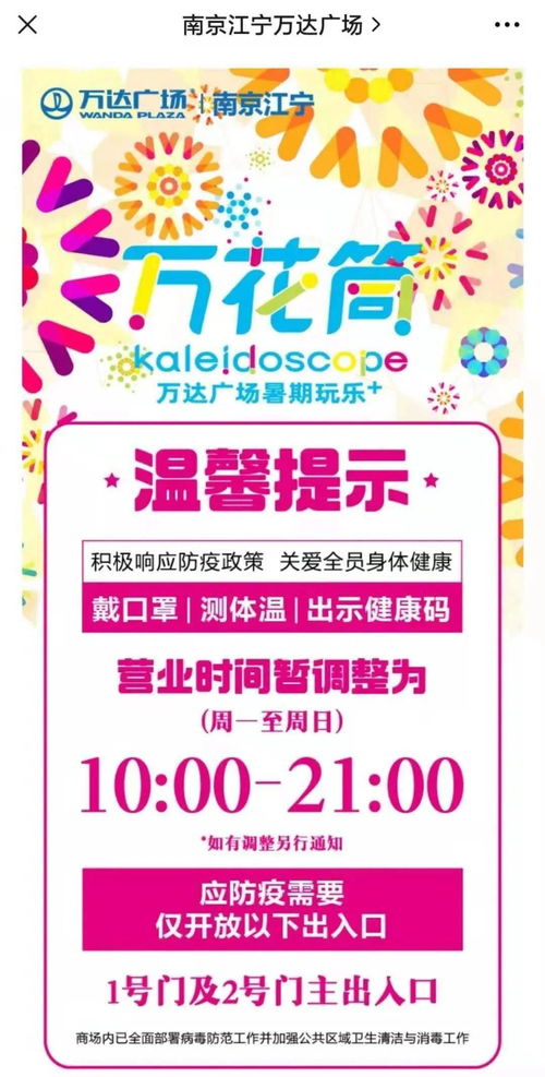 商場畫畫注意事項