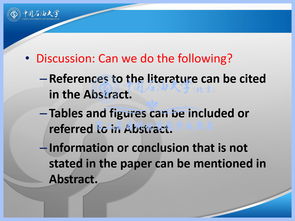 英文,寫一篇,注意事項,摘要