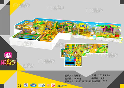 兒童樂(lè)園安全注意事項(xiàng)