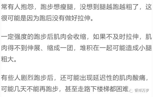 注意事項(xiàng),運(yùn)動(dòng)