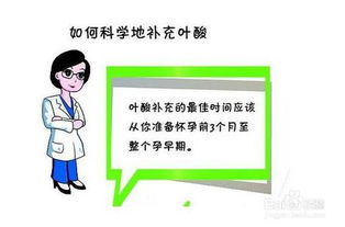 準備懷孕時注意事項有哪些,二胎準備懷孕注意事項,同房準備懷孕注意事項