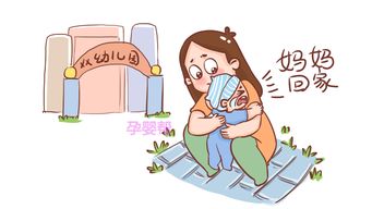 孩子第一天入園回家后家長注意事項(xiàng)