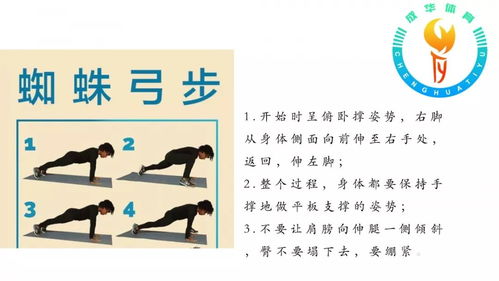 冬季早晨鍛煉注意事項,冬季鍛煉的注意事項,高血壓鍛煉注意事項