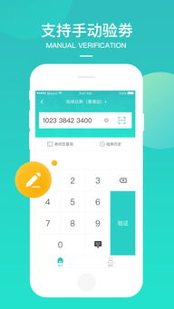 美團商家pc注意事項