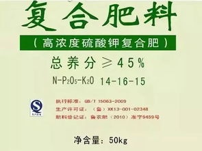 復合肥生產(chǎn)注意事項