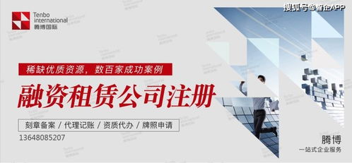 融資,注意事項(xiàng),貸款,公司