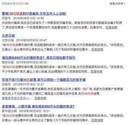 快遞員把貨到付款簽收了,德邦快遞貨到付款已簽收,怎么再退回,貨到付款快遞我簽收了沒給錢