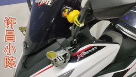 注意事項(xiàng),摩托,啟動(dòng)