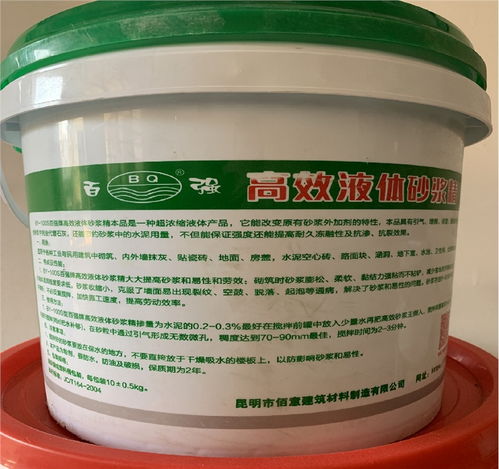 砂漿,液態(tài),注意事項(xiàng)