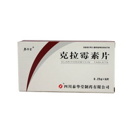 霉素,口服,注意事項(xiàng)