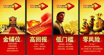 買商鋪的注意事項(xiàng),投資紅星美凱龍商鋪?zhàn)⒁馐马?xiàng),第一次買商鋪?zhàn)⒁馐马?xiàng)