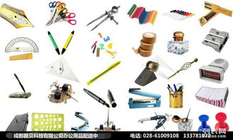 開文具辦公用品公司注意事項