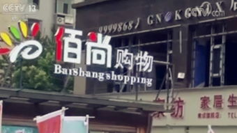 注意事項(xiàng),開業(yè),公司