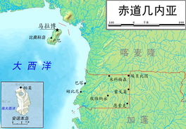 去赤道幾內(nèi)亞注意事項(xiàng)