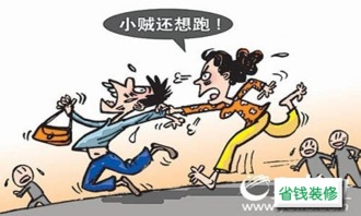 春運(yùn)回家注意事項(xiàng)