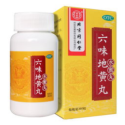 副作用,注意事項,地黃丸