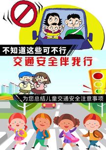 親子,注意事項(xiàng)