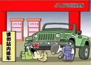 滅火注意事項及措施,消防員滅火救援注意事項,滅火注意事項八條